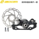 Zoom445 Black Front Trork Disc включен