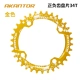 AK550/Gold 34T