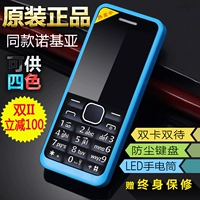 Không có máy ảnh nhỏ bé trai và bé gái con của điện thoại di động giá rẻ thanh kẹo chức năng máy phụ tùng Yi Nika A16 - Điện thoại di động điện thoại 1280