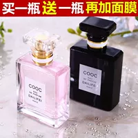 Mua một tặng một phụ nữ nam đích thực miễn phí Hoa hậu 邂逅 sinh viên mới kéo dài Eau de Toilette nước hoa 212 nữ