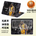 Ngôi sao NBA Bộ phim máy tính xách tay Lenovo Bộ phim bảo vệ máy tính HP Dell dán phim 15,6 inch ASUS - Phụ kiện máy tính xách tay miếng dán laptop hp Phụ kiện máy tính xách tay