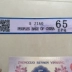 Xếp hạng bộ sưu tập vé mẫu bộ thứ ba của ngũ giác xanh RMB có thể kiểm tra tiền và tiền xu Tiền ghi chú