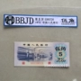 Xếp hạng bộ sưu tập vé mẫu bộ thứ ba của ngũ giác xanh RMB có thể kiểm tra tiền và tiền xu đồng xu cổ