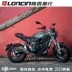 Longxin Promise 300AC retro xe máy quốc gia bốn đầu máy làm mát bằng nước EFI 2018 mới có thể có trên xe đường phố 300 - mortorcycles