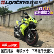 Xe thể thao Longxin 300RR Promise 300R State bốn xe mô tô EFI làm mát bằng nước đua 6 file phiên bản châu Âu của xe đường phố 2018 - mortorcycles