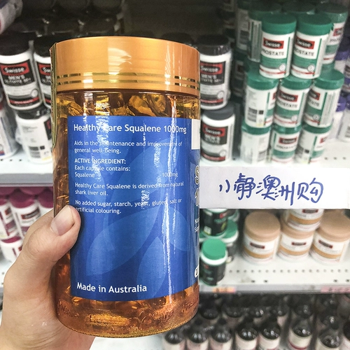 Австралийская прямая почтовая рассылка по уходу за здоровье угла Sharkin Soft Capsules 200 Треска