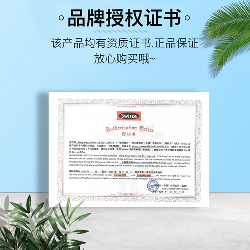 Xiaojing Австралия прямая почтовая почта Swisse Lecithine 150 зерно соевого лецитина мягких капсул 1200 мг с рыбьем жиром