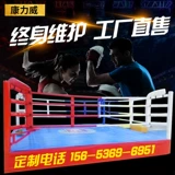 Boxing Stand -On -Directo -стиль восьмиугольные боевые тренировки боевой боксерский боксерский бокс