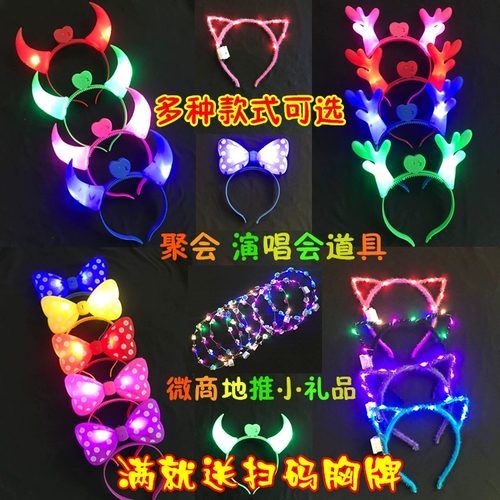 Награда для детского сада, воздушный шар, подарок на день рождения