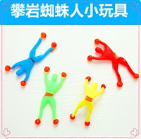 100 темно -коричневых восхождения людей 100 человек