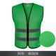 Erheng Net Cloth-Post Green