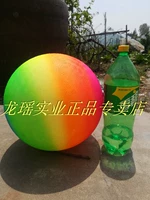15 -INCH Rainbow Playball