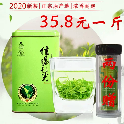 Зеленый чай, чай Синь Ян Мао Цзян, чай «Горное облако», коллекция 2023