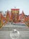 Главный флаг с четырьмя треугольными флагами