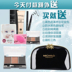 Mỹ phẩm đích thực make-up thiết lập bộ đầy đủ của người mới bắt đầu cô gái người mới sinh viên ánh sáng tự nhiên trang điểm vẻ đẹp trang điểm gạo sửa chữa kem lót innisfree Bộ trang điểm