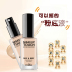 Mi Xiu Nền Tảng Cách Ly Chất Lỏng BB Cream Giữ Ẩm Rõ Ràng Không Thấm Nước Dầu-miễn phí Stick Sáng Che Khuyết Điểm Ngà Trắng Màu Sắc Tự Nhiên Chính Hãng maybellin bb cream Kem BB