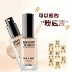 Mi Xiu Nền Tảng Cách Ly Chất Lỏng BB Cream Giữ Ẩm Rõ Ràng Không Thấm Nước Dầu-miễn phí Stick Sáng Che Khuyết Điểm Ngà Trắng Màu Sắc Tự Nhiên Chính Hãng