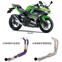 Kawasaki NINJA400 sửa đổi phần trước xe máy Xe thể thao 51mm ống thép không gỉ cong Tianyi Symphony ống xả - Ống xả xe máy bô xe máy wave 110