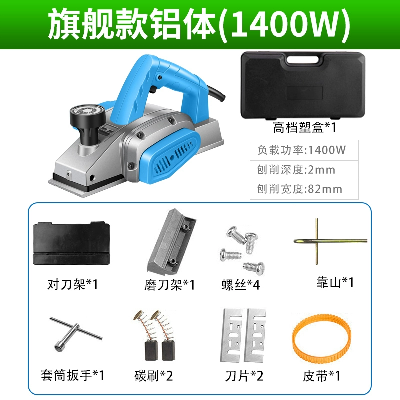 Hộ Gia Đình Rau Bến Tàu Điện Di Động Máy Bào Nhỏ Điện Thợ Mộc Túi Bền Gỗ Vuông Di Động Điện Thớt Chiếm Ban máy bào gỗ cũ máy bào makita m1901b Máy bào gỗ