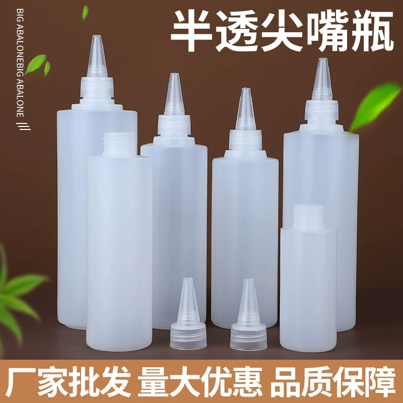 Пластиковая бутылка для краски с pointed mouth, спиртовая бутылка 100 300 500 мл, масло жир жидкость мягкая острая горловина сжимается