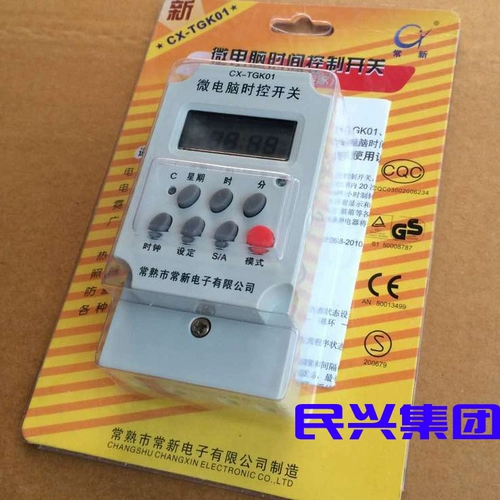Changshu Changxin New Color Version Electric Heater Microcomputer CX-TGK01 CALE-OT-ELECTRIC SPECIVE