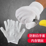 Тактические перчатки, износостойкая стальная проволка из нержавеющей стали