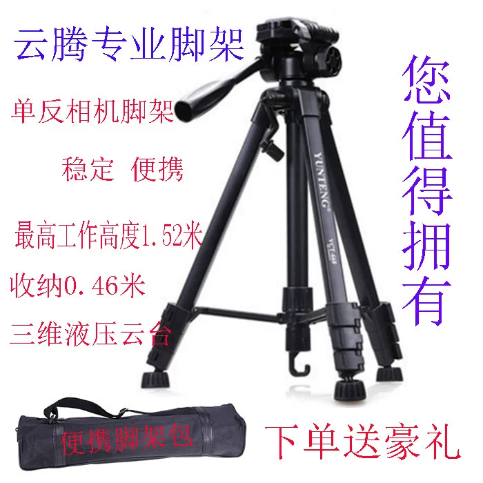 Chân máy ảnh Canon DSLR 5D2 5D3 6D 7D 7D2 5DSR 5D4 du lịch khung tam giác cầm tay - Phụ kiện máy ảnh DSLR / đơn