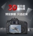 Bộ phim cường lực Canon M6 EOS R M100M5M10M3M50 micro đơn bảo vệ màn hình máy ảnh phụ kiện 100d - Phụ kiện máy ảnh kỹ thuật số balo máy ảnh chống nước Phụ kiện máy ảnh kỹ thuật số