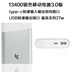 LeTV sạc kho báu Type-c phiên bản QC3.0 sạc nhanh hai chiều 13400 mAh cung cấp năng lượng di động Bản gốc xác thực cục sạc dự phòng xiaomi Ngân hàng điện thoại di động