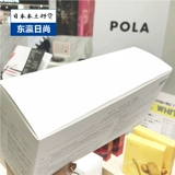 Японский местный подлинный подлинный Pola/Polaroid Новая версия белой мощности витамина C отбеливающее розово -розовое цитрусовое пакет