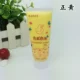 Cream Glue 50g [Zhenghuang]