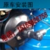 Shifeng Wuzheng Futian và các loại xe nông nghiệp khác phanh chân không tăng áp bơm chân không lựa chọn kích thước túi khí buồng khí Bộ trợ lực phanh