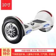 Đức 10 inch điện hai bánh suy nghĩ xe trẻ em trôi người lớn thông minh xe tay ga hai bánh xe cân bằng xe - Xe đạp điện