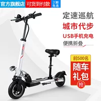 Xe tay ga điện mini dành cho người lớn hai bánh xe điện nữ di động gấp làm việc để đi xe pin nhỏ - Xe đạp điện xe đạp điện hkbike