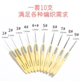 Плетеный крючок для вязания ручной работы, комплект из нержавеющей стали, подходит для начинающих, полный комплект