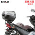 SHAD Xiade SH33 thùng xe máy Honda chia dòng Jia Yu E E Ying Rui Yu 125 hộp công cụ phổ quát thùng đựng đồ xe máy Xe gắn máy phía sau hộp