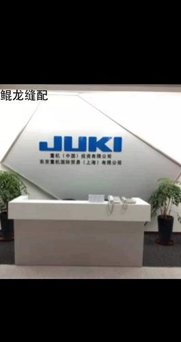 Новый аутентичный Zuqi Juki Heavy Stach