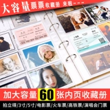 Поезд, памятный фотоальбом для путешествий, вместительная и большая система хранения