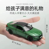 Bmw, модель автомобиля, гоночный автомобиль, игрушка, масштаб 1:32, подарок на день рождения