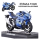 Suzuki GSX-R1000 Blue