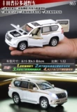 Toyota, warrior, игрушечная машина, внедорожная модель автомобиля для мальчиков