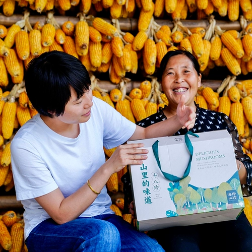 Hai Lingshan Zhen | Восемнадцать хэнь -сухой товары 750G