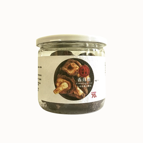 Zhao Hailing | Hai Lingshan Zhen Shiita Mushroom хрустящие закуски грибы умные шиитаке грибы дегидратация не -фрид -ароматные shanyi