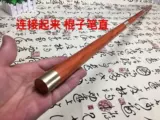 Красный Hua Pear Anti -Cody Short Stick Taiji Health Stand Складывание боевых искусств, привязывающих два -в одном из твердого деревянного полюса,