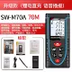 đo khoảng cách bằng máy thủy bình Shendawei 40m, 50m, 70m đèn đỏ ngoài trời đo độ chính xác cao đèn xanh đo xa laser phòng đo hiện vật máy đo khoảng cách sndway