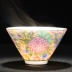 Tao life Jingdezhen bộ đồ gốm sứ 茗 chén phấn tay vẽ phấn màu Wanhua chủ tách cốc tách trà Kung Fu Trà sứ