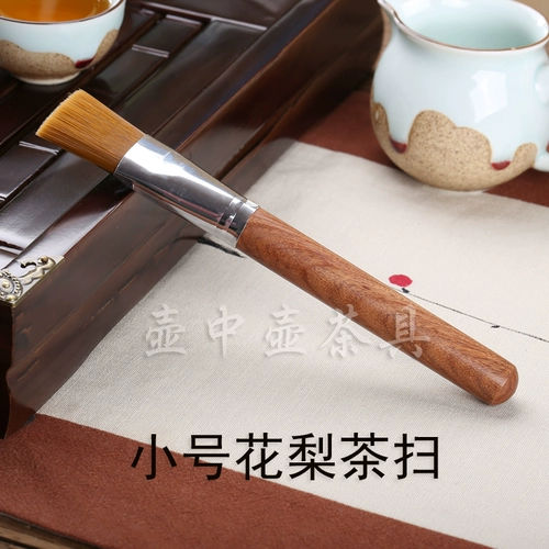 Ebonymu Pot rate rate stosewood чай щетка щетка кунг -фу чай не бросает щетку чай щетка чай