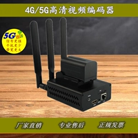 4G/5G LIVE вещательная машина H265 HD Video Encoder Outdoor Active