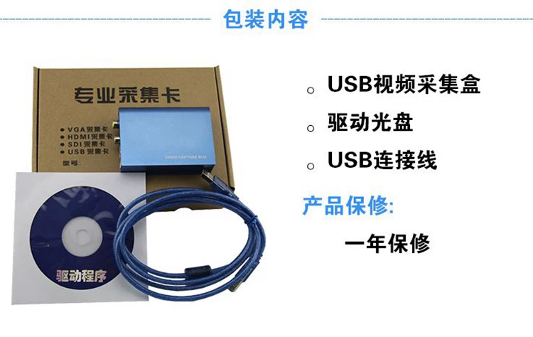 USB2.0 внешний видео коллекционный карта сеть конференция изображение анализ детекция медицинский мониторинг SDK бесплатная доставка