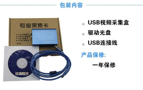 USB2.0 Внешняя карта видео сбора видео сеть конференции по анализу изображений обнаружение медицинское мониторинг SDK Бесплатная доставка